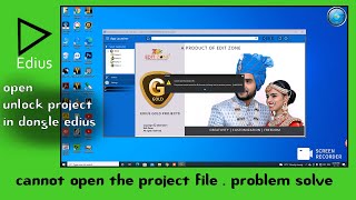 Edius, Cannot open the project file problem solve  ||open Edius unlock projects in dongle edius