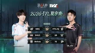 【第五人格】2026夏季IVL WEEK6 DAY2 ミラー配信 withもしうさ