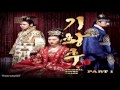 4Men (포맨) - Thorn Love (가시사랑) Empress Ki OST ...