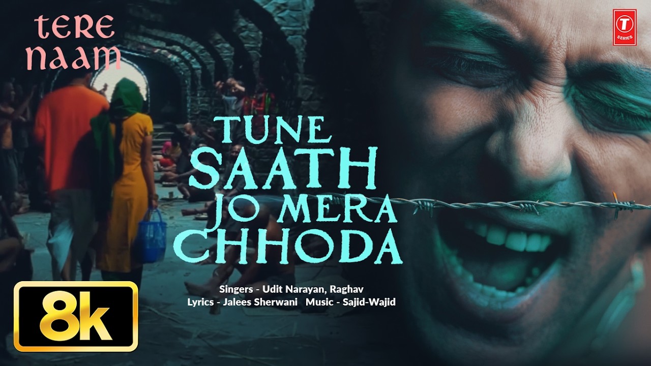 TUNE SAATH JO MERA CHHODA 8K Full Song | Tere Naam | Salman Khan| Bhumika| Udit Narayan| Sajid-Wajid