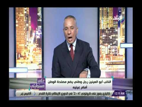 بفارق كبير.. أحمد موسى أبو العينين يتقدم باكتساح في كل الصناديق الانتخابية