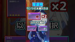 【原神】1分で分かる！フリーナのビルド解説！