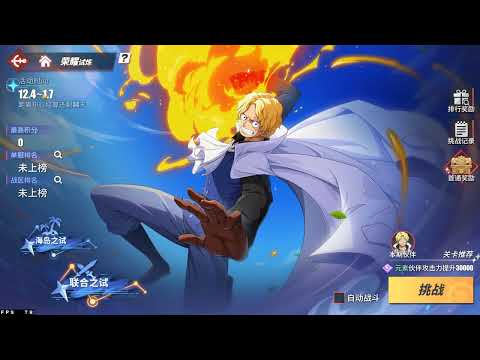 Gacha New World Flame Emperor Sabo | Summons and Gameplay | One Piece Fighting Path OPFP