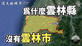 Re: [無言] 原來高雄捷運坐不到臺南