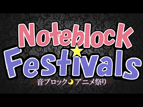 【COMPILATION】Anime Note Block Song Festival | Minecraft Note Block Collaboration