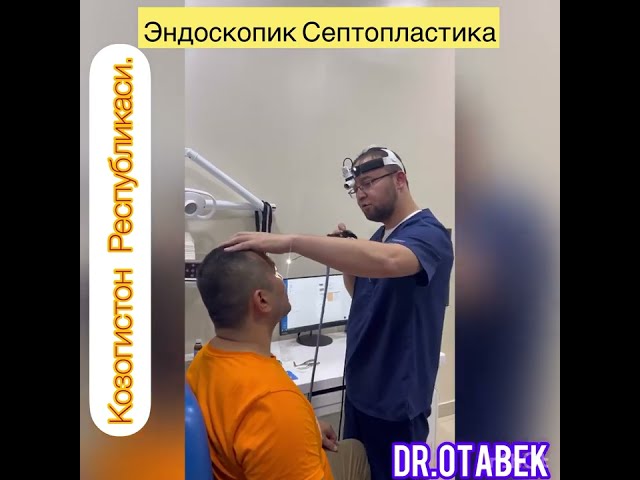 Эндоскопик Септопластика в Ташкенте Операция по исправлению искривления носовой перегородки