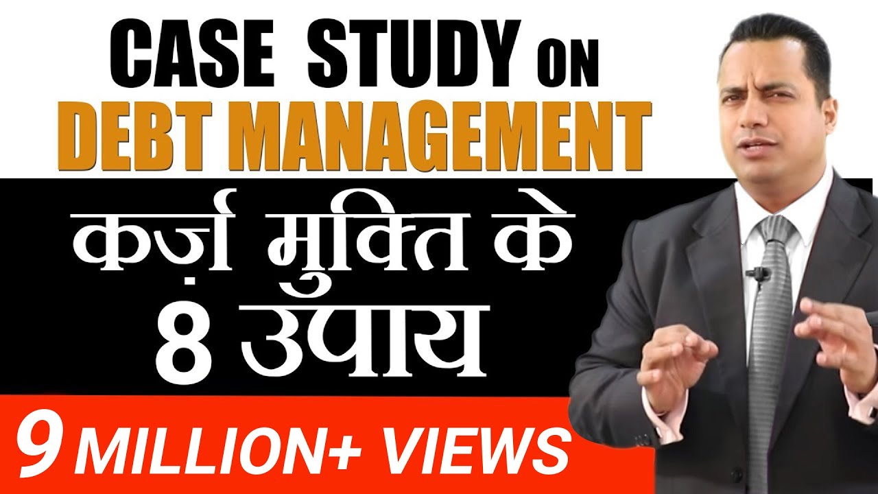 कर्ज खत्म करने के 8 अचूक उपाय | How to Pay Off Your Loans | Dr. Vivek Bindra