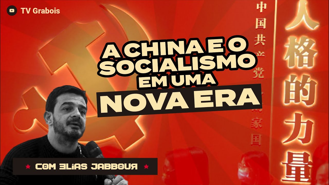 CHINA INAUGURA UMA NOVA ERA PARA O SOCIALISMO