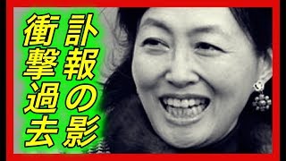 【合掌】有賀さつき。ご冥福お祈りします。病状が知られてなかったのは、過去のスキャンダルが原因か？【チャンネル芸能急上昇】