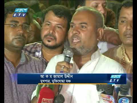কোটা বাতিল প্রত্যাহার না হলে মন্ত্রীপরিষদ সচিবের পদত্যাগ দাবি