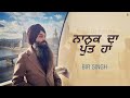 Nanak Da Putt Ha Bir Singh Best Punjabi Soulful Songs Lyrical Video