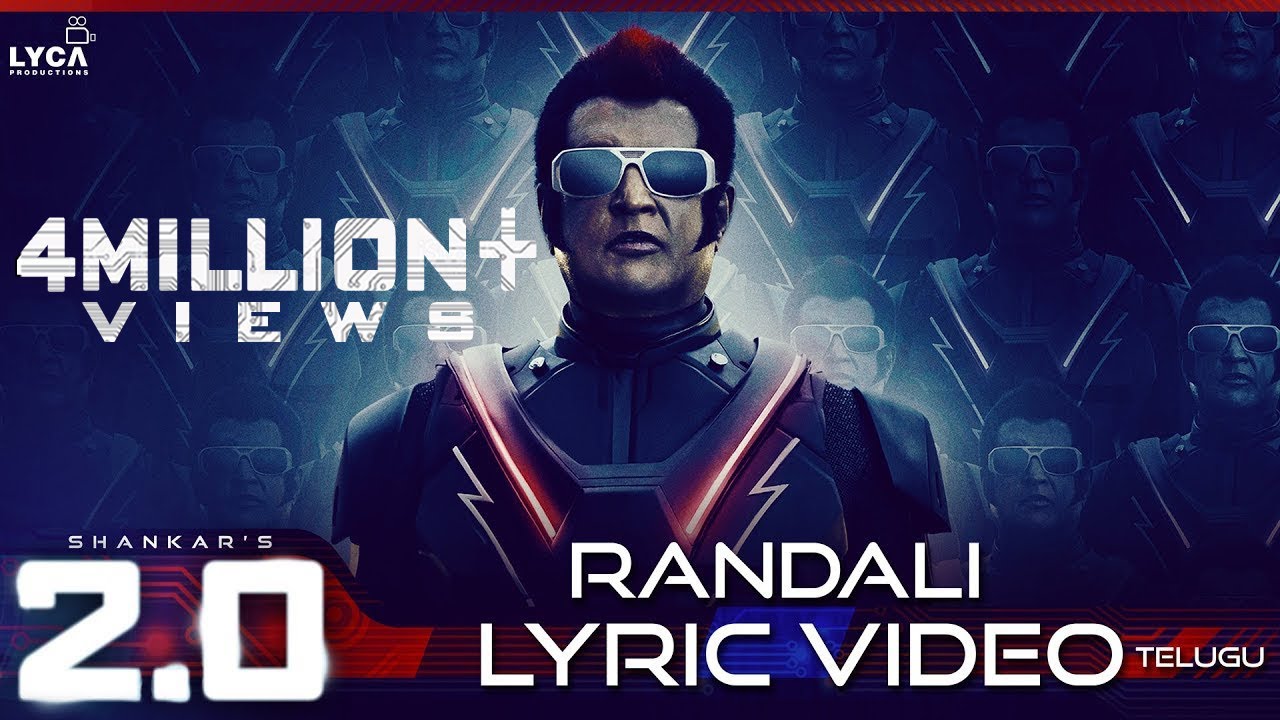 Randali Lyrics Randali Lyrics