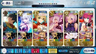 【自前のみ低レア⁺配布】フレイムゲート攻略【FGO】