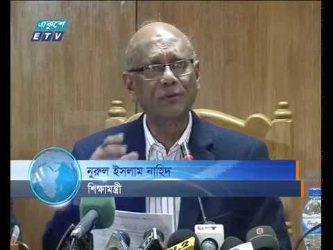 কোচিং সেন্টার বন্ধে স্থায়ী আইন হচ্ছে: শিক্ষামন্ত্রী