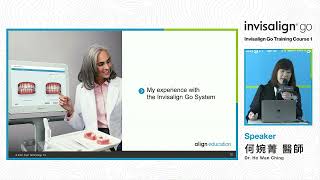 隱適美 invisalign_牙科案例視訊會議連線直播Day2
