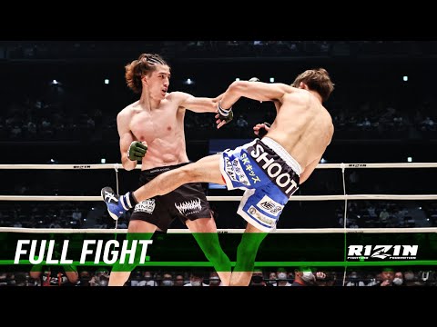 Naoki Inoue vs Shuto Watanabe full fight