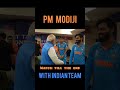 PM Modi With Team India After Cwc2023 Loss Special Mention To Shami Narendramodistadium Amitshah