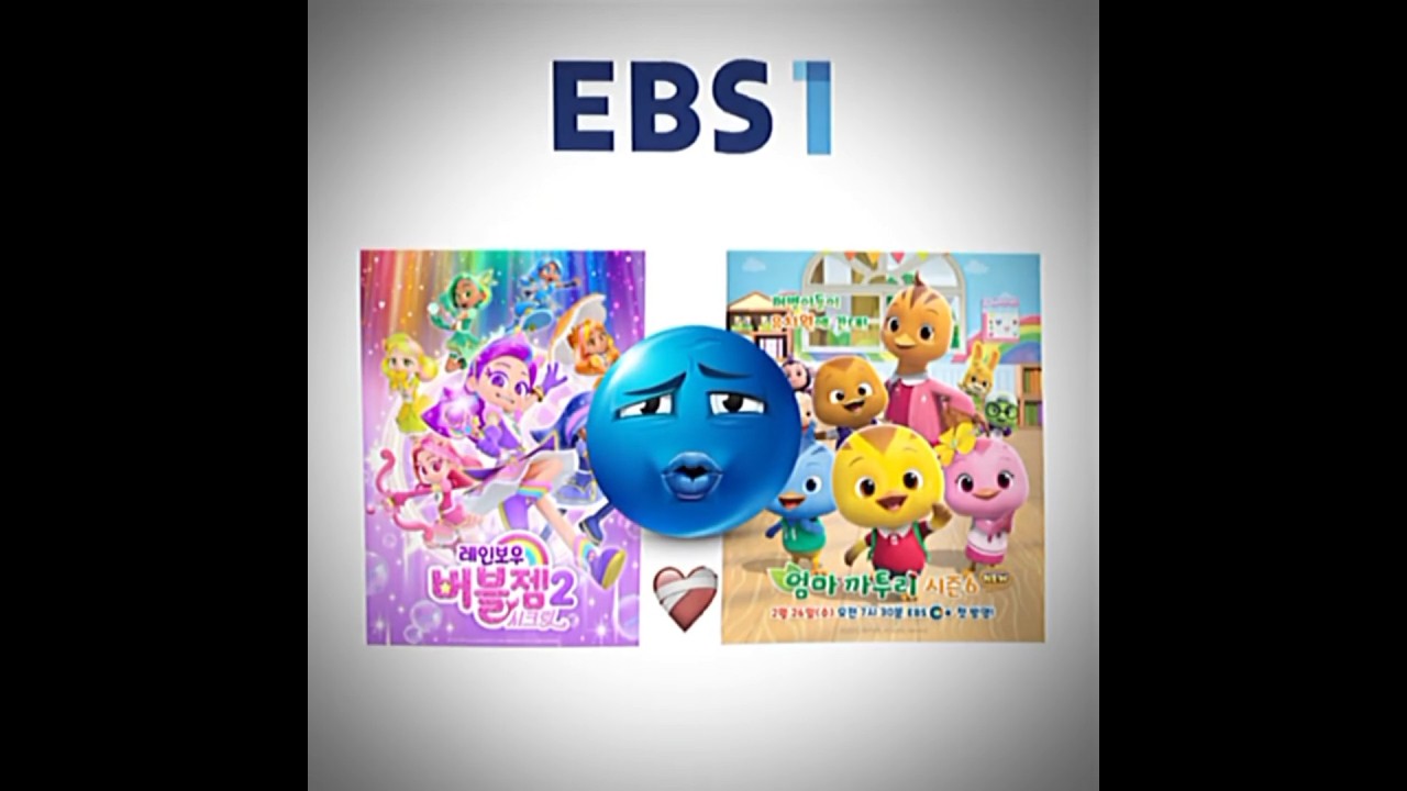 Mentari TV vs EBS1 #rainbowbubblegem #katuri #hearttrend #capcut