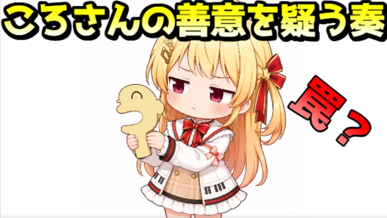 YouTubeサムネイル