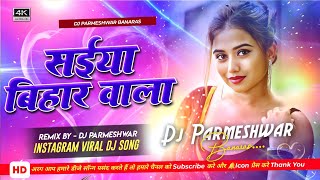 Download lagu Saiya Bihar Wala Dj Remix Insta Viral Bhojpuri Song Dj | BB bihar Wali Dj | Bibi Bihar Wali Dj Remix mp3