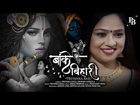 Kirankumar parihar baanke bihari