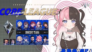 【 League of Legends  】無限日～～！ #LTK #STWIN【ぶいすぽっ！/橘ひなの】