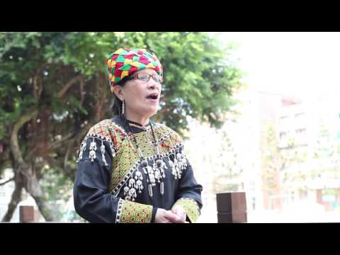 歌謠篇   丹群布農語 06Aiving sanglavan 給我蔬菜湯《傳唱篇》