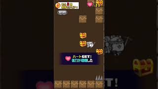 ここ掘れニャンダー ステージ3攻略