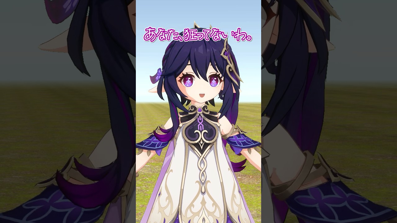 毒 ナ ヒ ー ダ #原神 #genshinimpact #hoyocreators