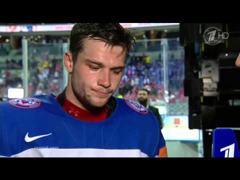 Интервью Егора Яковлева после 2го периода. Финал. ЧМ 2015. Россия-Канада