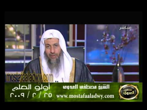  اولو العلم 25 2 2009 