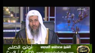 اولو العلم 25 2 2009
