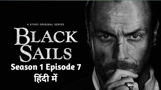 Black Sails Season 1 Episode 7 Explain In Hindi