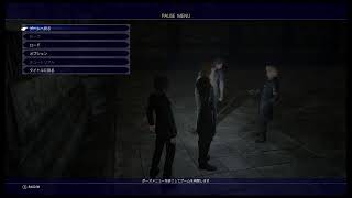 【FFXV】レベ1でアイテム使用不可ダンジョンでどこまでいける？