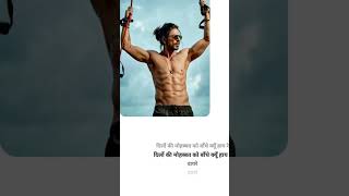 Download lagu dilo ki mohabbat ko bandhe kyun dayre #dayre #lofiringtone #shahrukh_khan #dilvale mp3 Download lagu dilo ki mohabbat ko bandhe kyun dayre #dayre #lofiringtone #shahrukh_khan #dilvale mp3