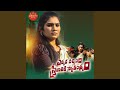 Ekkada Vachindi Stri Jathiki Swathantram
