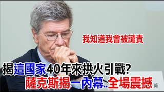 Re: [新聞] 醫師投書「刺胳針」批台灣醫療瀕崩潰 中