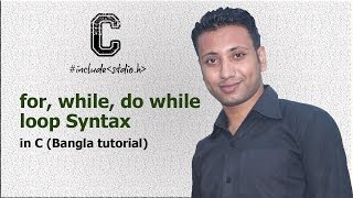 C programming Bangla Tutorial 5.95 : for, while, do while Syntax (part-2)