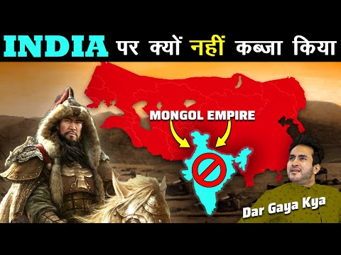 चंगेज़ ख़ान INDIA पर कब्ज़ा क्यों नहीं कर पाया? | Why Mongols Couldn't Invade India