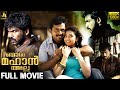 Naan Mahaan Alla HD Full Movie Karthi Kajal Aggarwal Vijay Sethupathi Soori J4Studios