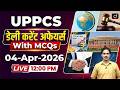 04 April 2026 Current Affairs Daily Current Affairs With MCQs For UPPCS Drishti UPPCS