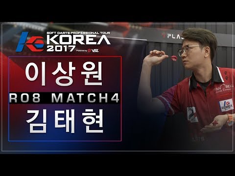 Sangwon Yi vs Taehyun Kim - Ro.8 Match4 - Dartslive KOREA 2017 STAGE 2 DAY3