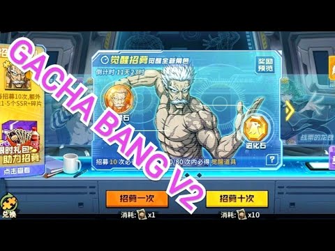 GACHA SILVER FANG V2 SSR+