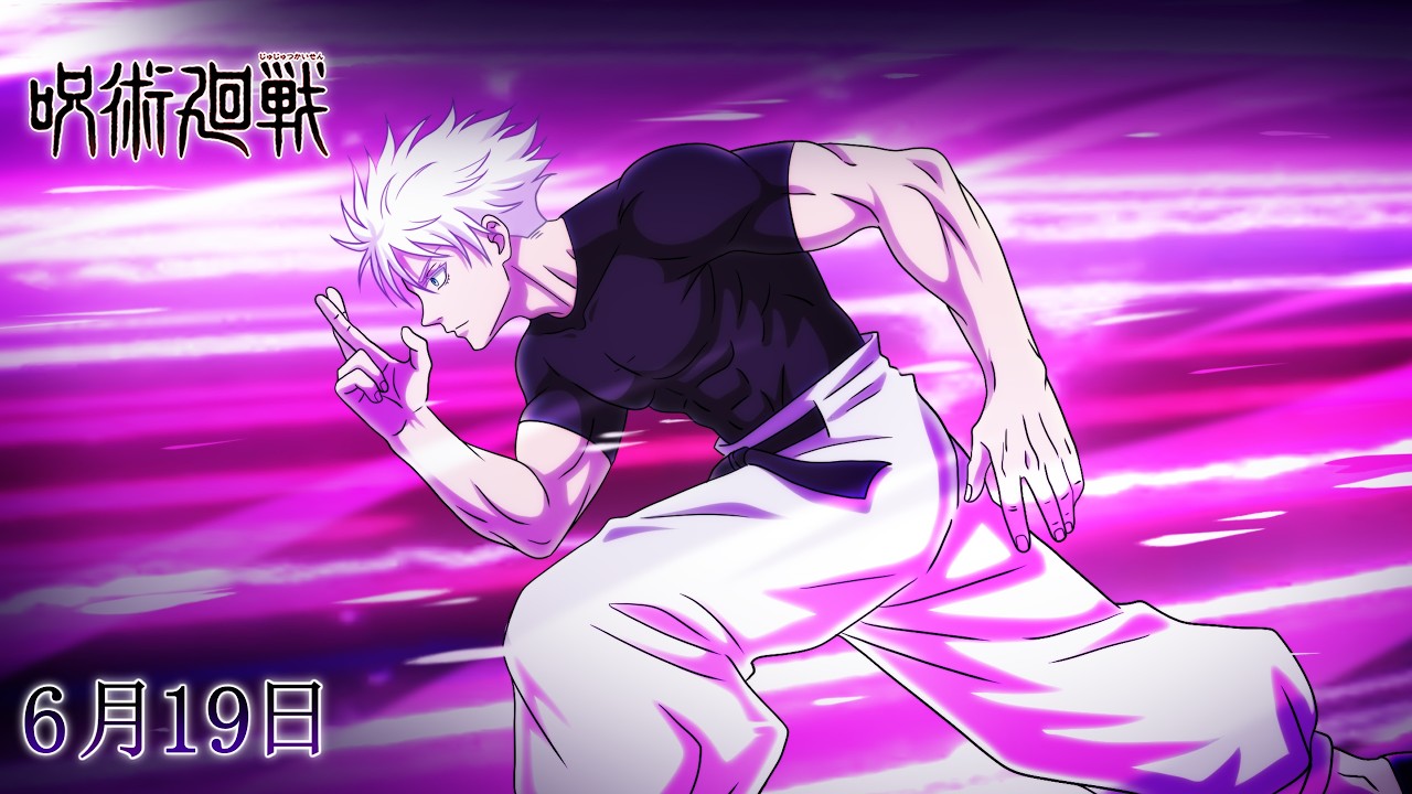 JUJUTSU KAISEN Season 4 | GOJO vs SUKUNA | MAPPA 15th Anniversary | Full Animation: Lady gaga Judas
