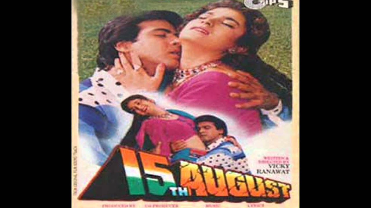 Rum Aur Coca Cola Lyrics  | 15th August | Prem Chopra, Tisca Chopra | Amit Kumar | Rajan Arvind