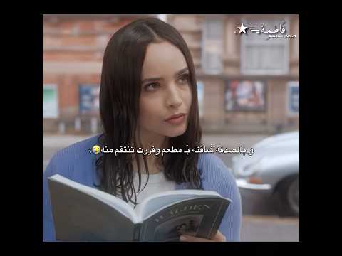 بدايتهم تضحك😭😭 . فلم | عام في جامعه أكسفورد #foryou #اكسبلور