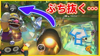 ロングキラー…ではないけどギリ何とかなったやつ！【毎日1時間マリオカート練習すると上手くなるのか@９３日目】マリオカート８DX