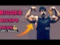 2 इंच तक Biceps peak आकार प्राप्त करे । How To Increase Biceps peak 2 Inches | Rubal Dhankar|