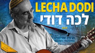 Lecha Dodi – Benyamin Steinberg [Official] לכה דודי – בנימין שטיינברג (הזמר והיוצר בנימין שטיינברג) - התמונה מוצגת ישירות מתוך אתר האינטרנט יוטיוב. זכויות היוצרים בתמונה שייכות ליוצרה. קישור קרדיט למקור התוכן נמצא בתוך דף הסרטון