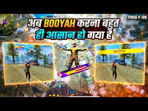 Free Fire में अब हर मैच होगा BOOYAH! New Secret Trick Revealed 😱🔥 #gaming #freefire #exobroken